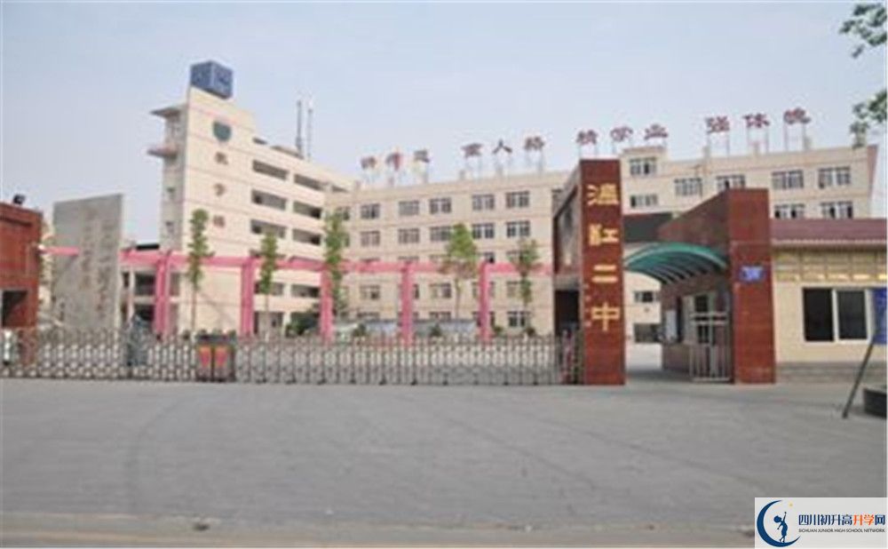 溫江二中是怎么樣的學校？