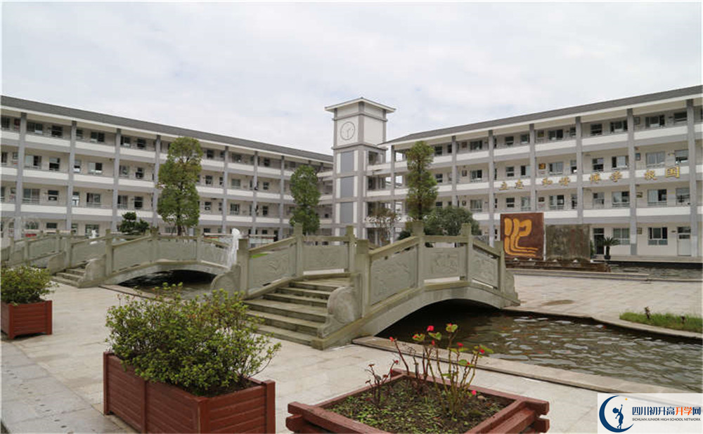 平樂中學是怎么樣的學校？