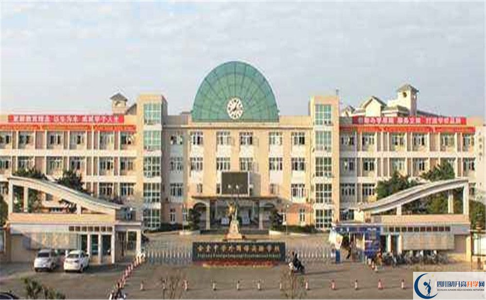 金堂實(shí)驗(yàn)中學(xué)2020年的分?jǐn)?shù)線是多少？