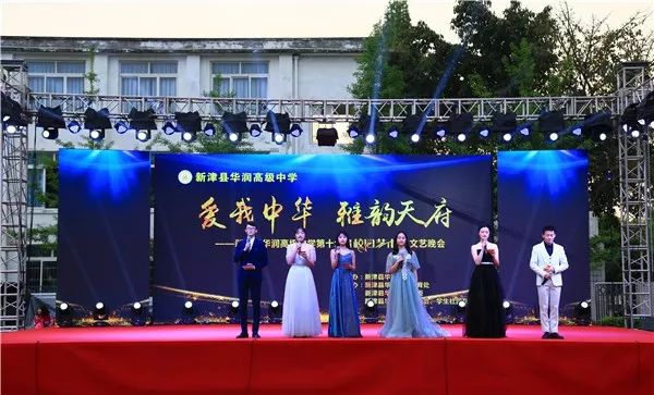 華潤高級(jí)中學(xué)2020的分?jǐn)?shù)線是多少？