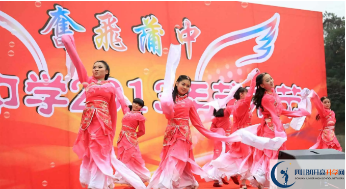 蒲江中學(xué)的學(xué)費收費標(biāo)準(zhǔn)是多少？