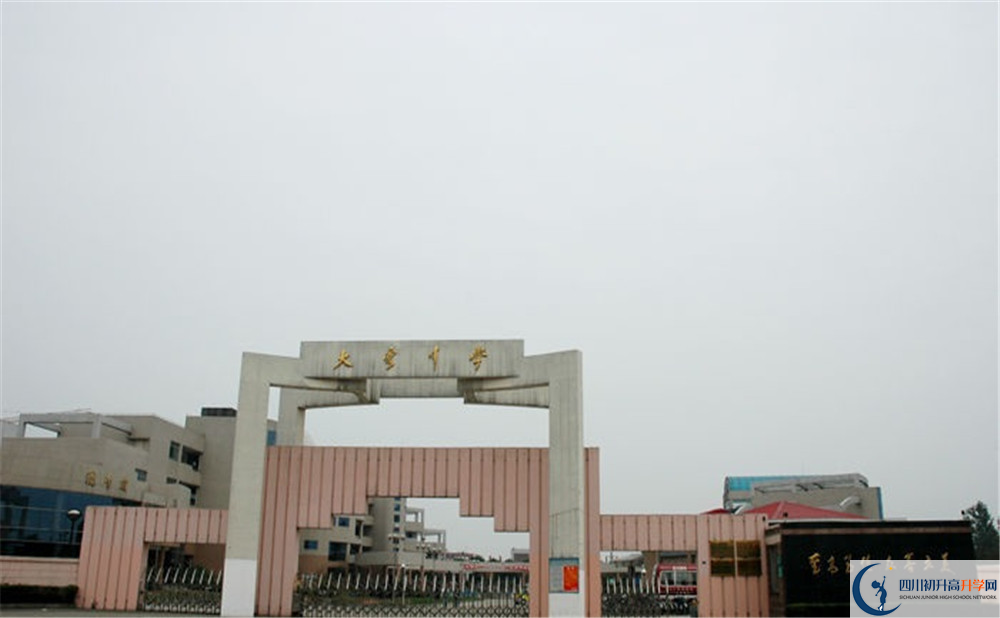 大彎中學(xué)初升高的分?jǐn)?shù)線是多少？