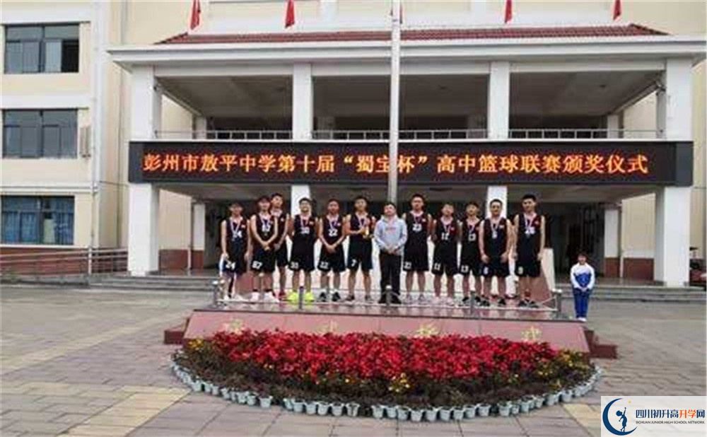 敖平中學(xué)初升高的分數(shù)線是多少？