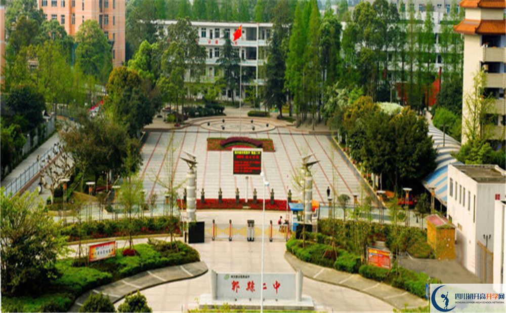 郫縣二中的初升高分數(shù)線是多少？