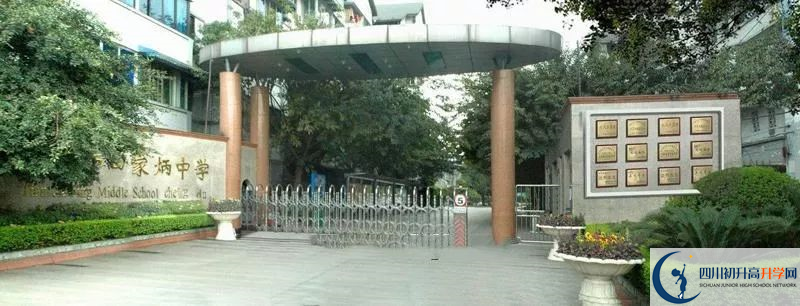 成都市田家炳中學(xué)的老師好不好？