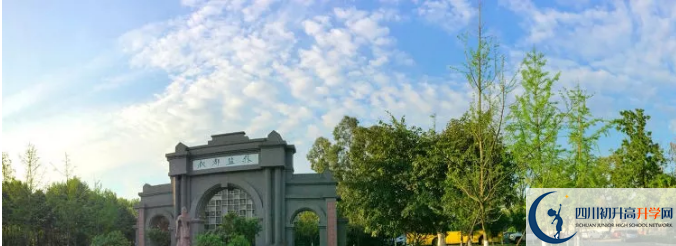 中考成都市鹽道街中學的招生分數(shù)線是多少？