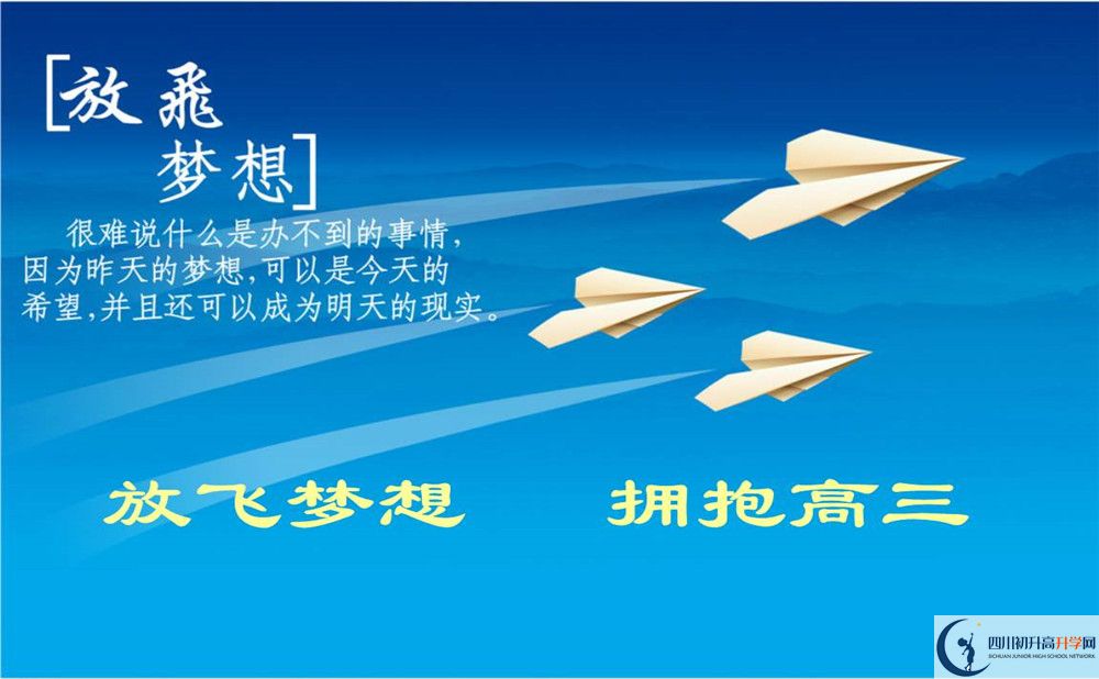 淮口中學(xué)初升高的分?jǐn)?shù)線是多少？