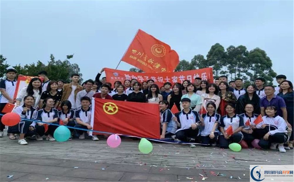 新津中學(xué)的初升高分?jǐn)?shù)線是多少？