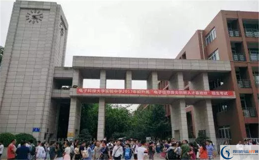 電子科技大學(xué)實(shí)驗(yàn)中學(xué)的老師好不好？