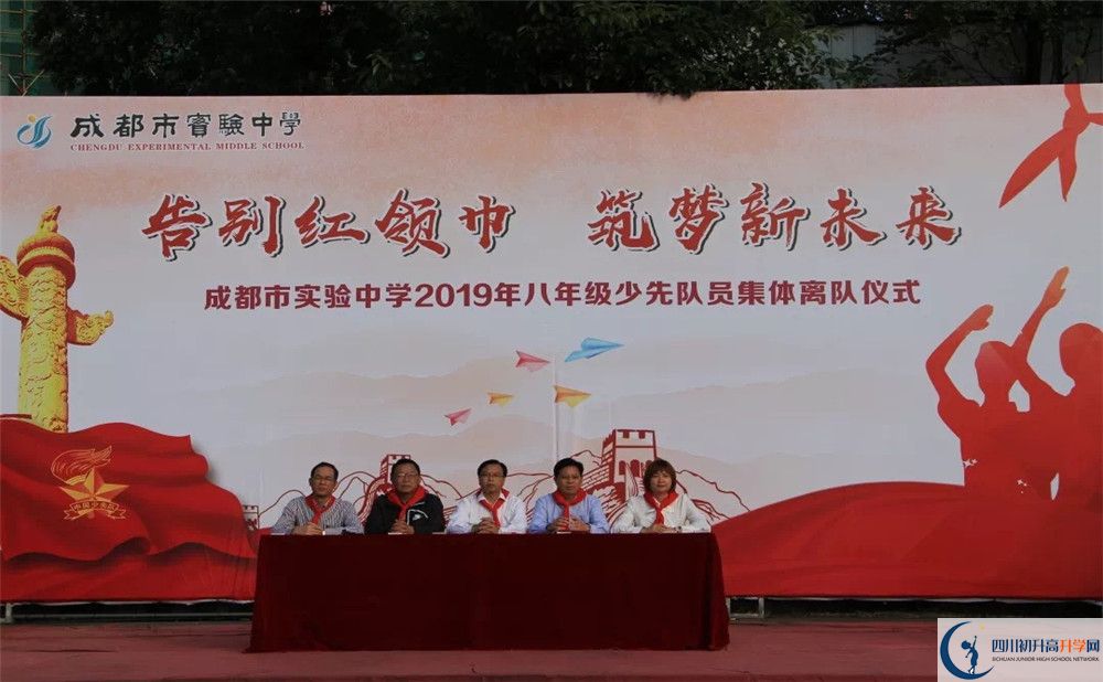 成都實驗中學(xué)一年的學(xué)費(fèi)是多少？