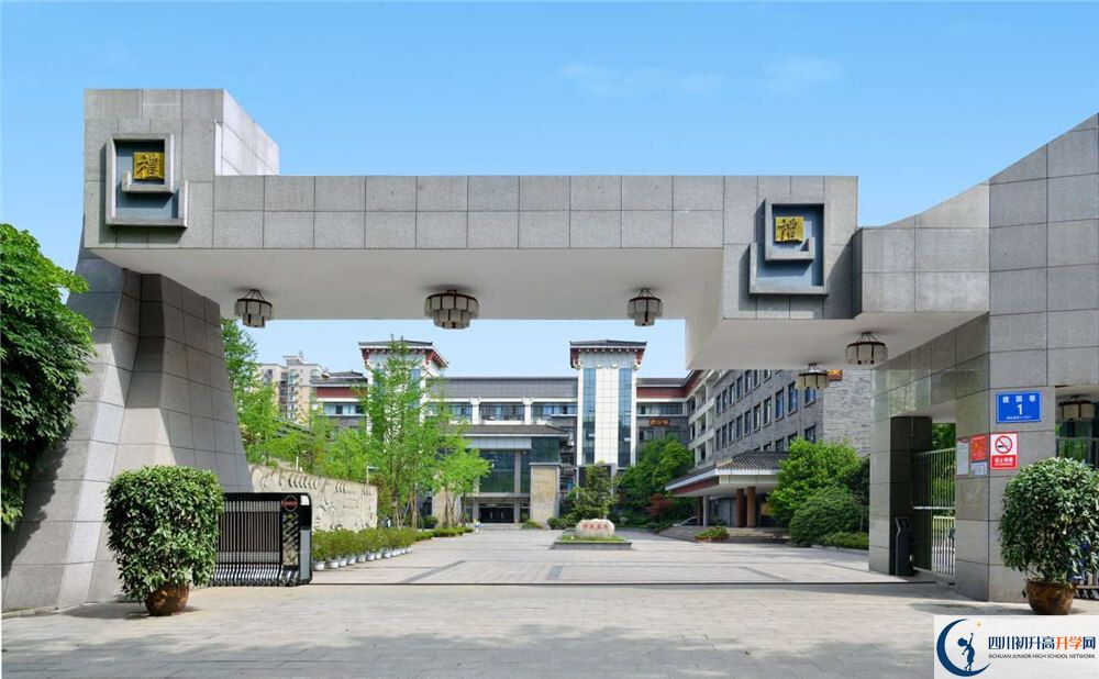 中考成都市西北中學的招生分數(shù)線是多少分？