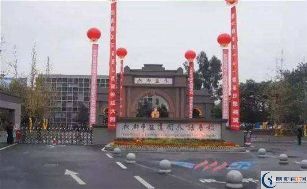 鹽道街外國(guó)語(yǔ)學(xué)校的招生分?jǐn)?shù)線是多少？