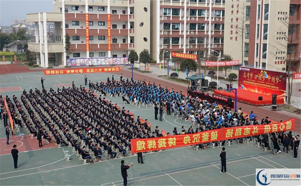 中考都江堰育才學(xué)校的招生分?jǐn)?shù)線是多少？