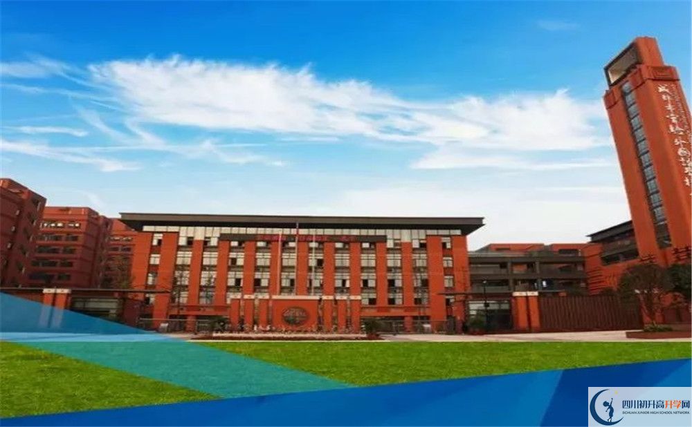 成都實(shí)外新都五龍山學(xué)校一年的學(xué)費(fèi)是多少？