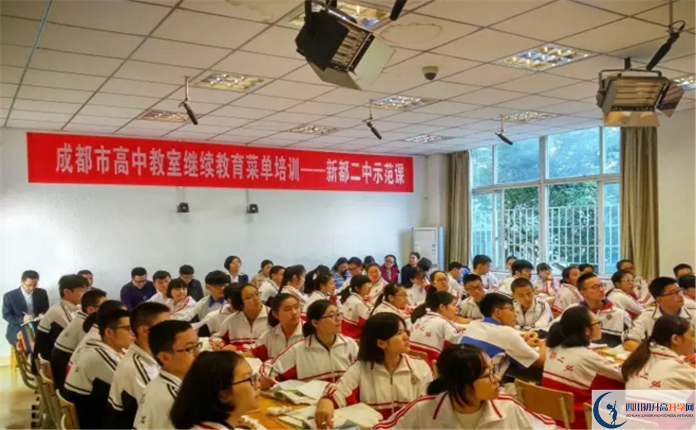 新都二中一年的學(xué)費是多少？