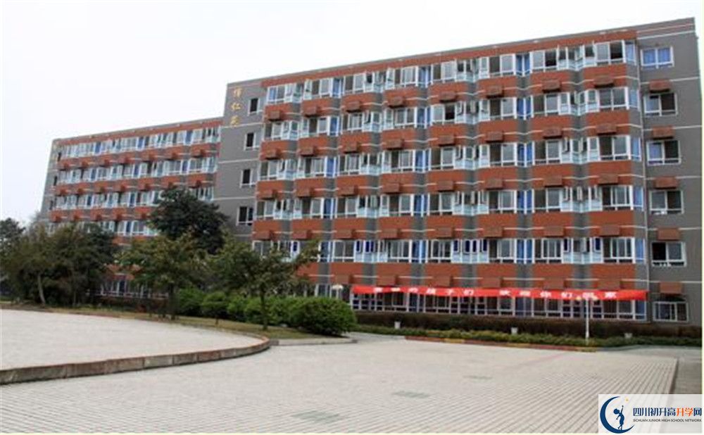 四川師范大學(xué)附屬中學(xué)一學(xué)期的學(xué)費(fèi)是多少？