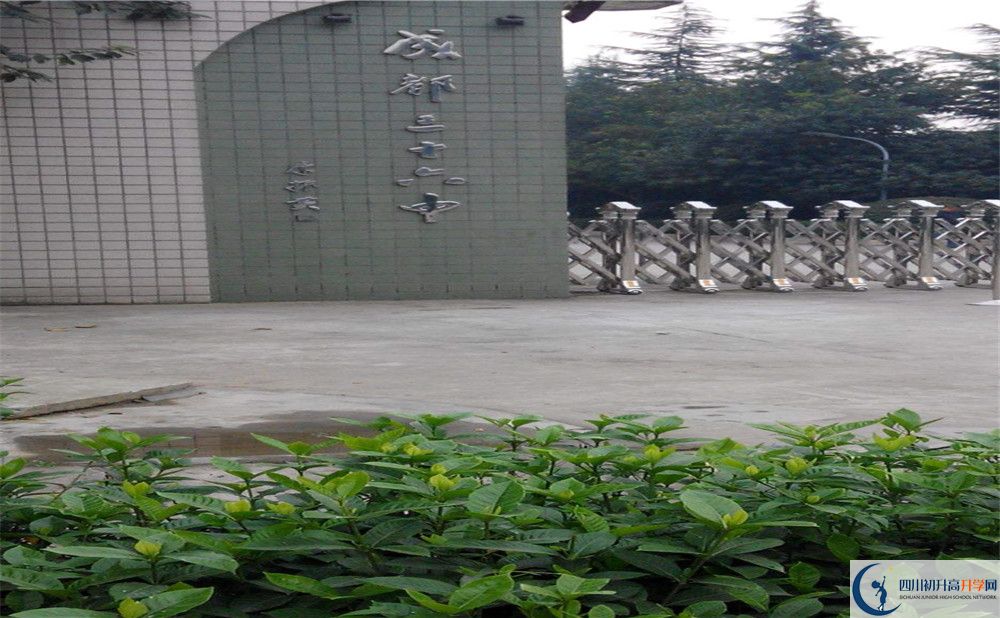 成都三十六中的高中住宿好不好？