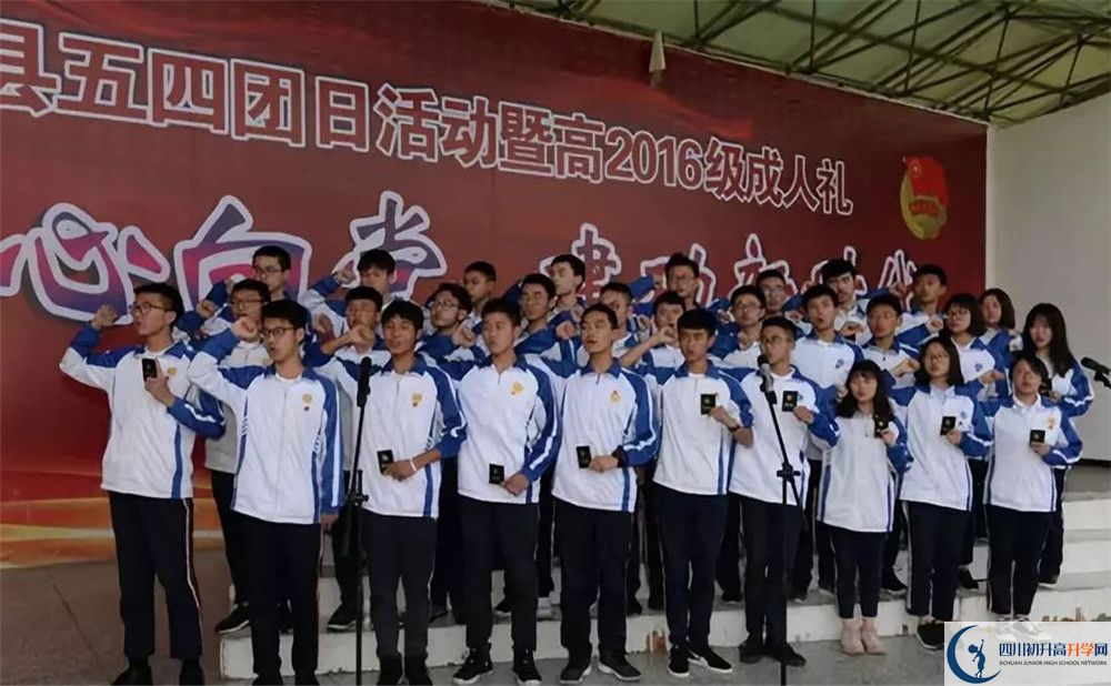 中考大邑中學(xué)招生分?jǐn)?shù)線是多少？