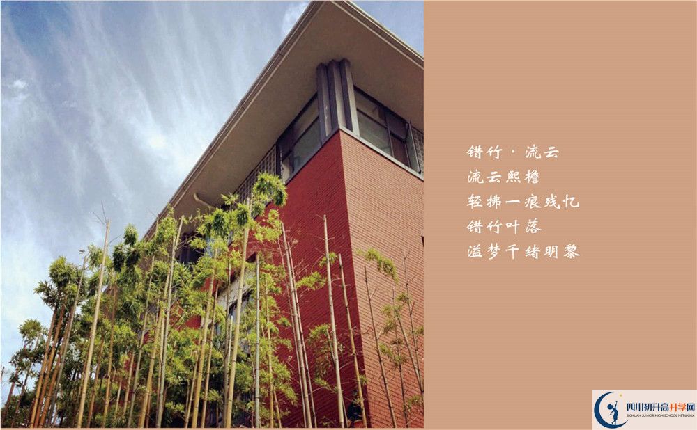 成都七中一學(xué)期的學(xué)費(fèi)是多少？
