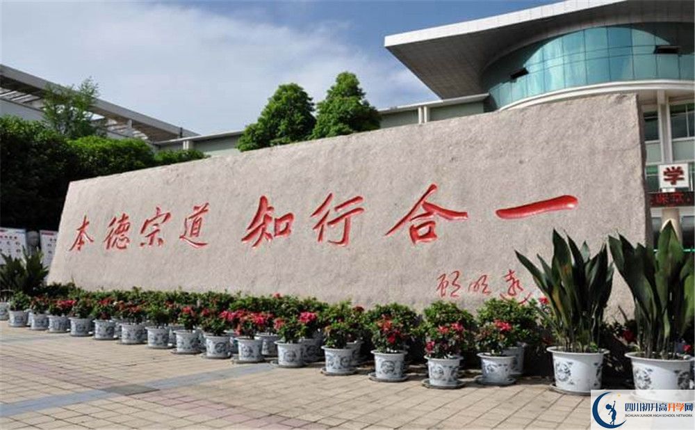 上北大附中成都為明學(xué)校的招生分?jǐn)?shù)線是多少？