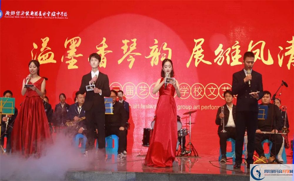 中考成都經(jīng)濟(jì)技術(shù)開發(fā)區(qū)實驗中學(xué)招生分?jǐn)?shù)線是多少？