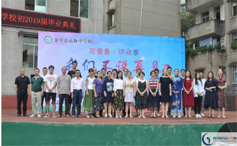上高板中學的分數(shù)線是多少？