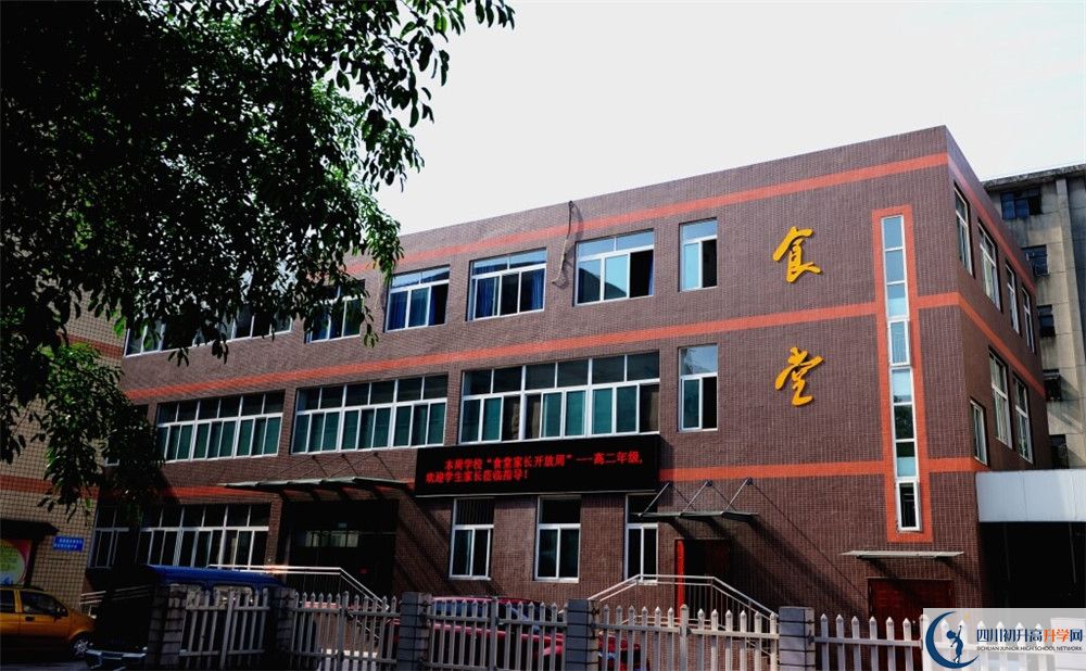 升庵中學的高中住宿好不好？