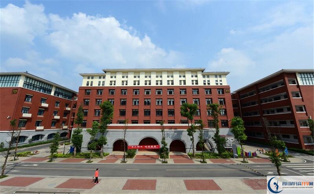 新都一中一學(xué)期的學(xué)費(fèi)是多少？