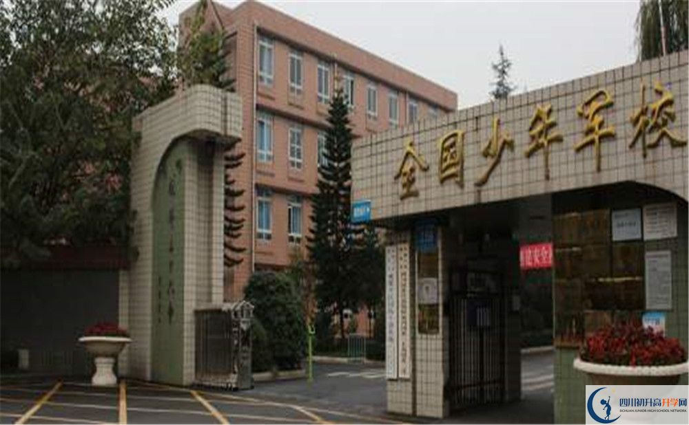 成都三十六中的宿舍好不好？