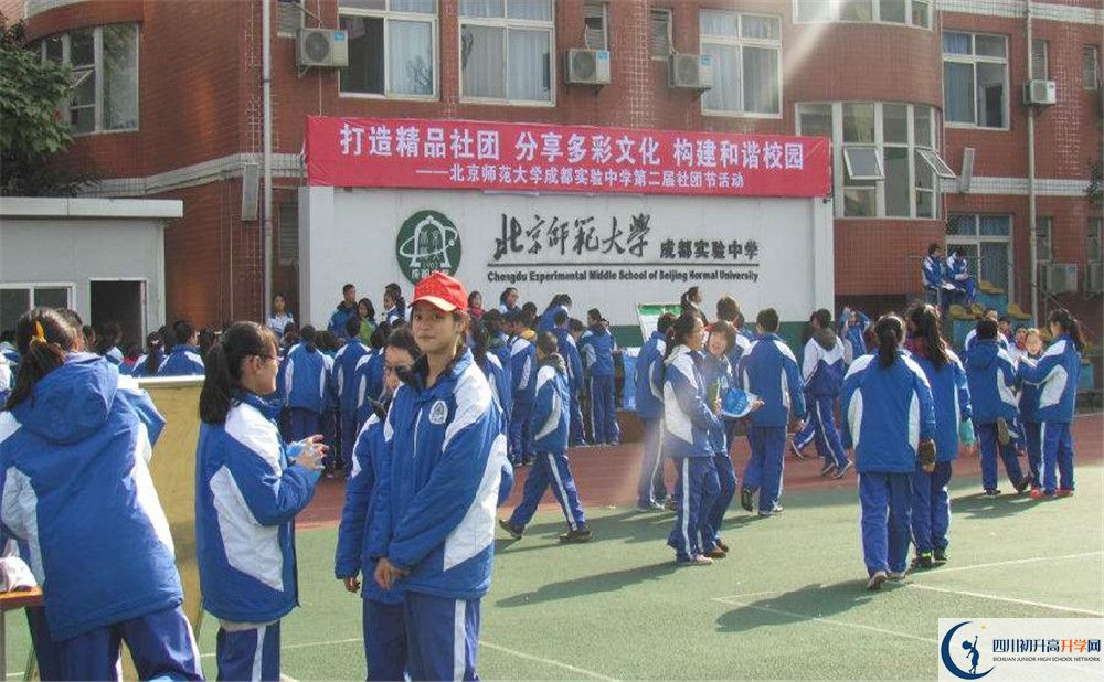 考北師大成都實(shí)驗(yàn)中學(xué)的分?jǐn)?shù)線是多少？