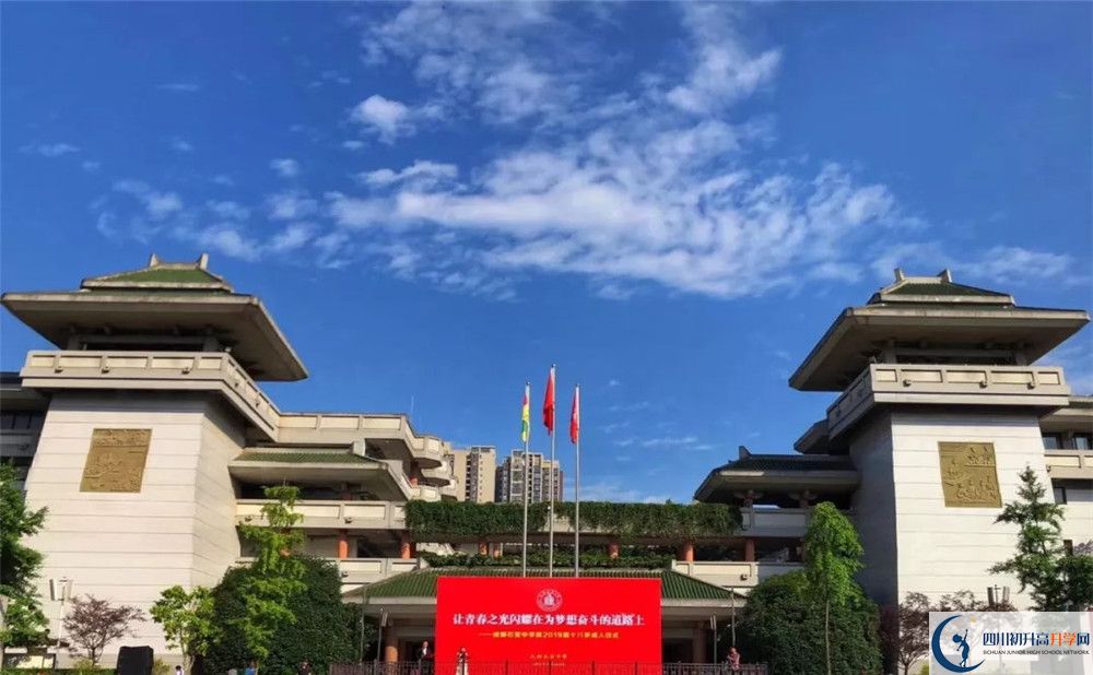 成都石室中學(xué)的宿舍好不好？
