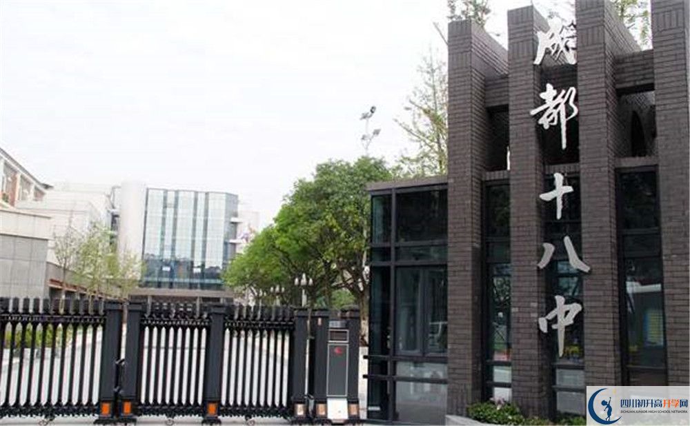 成都十八中的宿舍好不好？