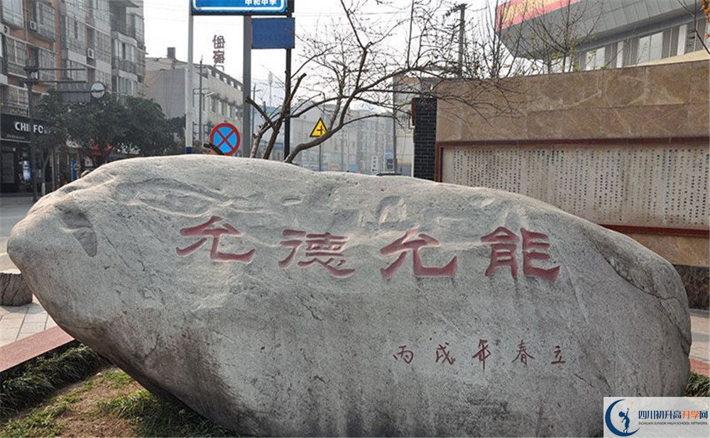 考中和中學(xué)的分?jǐn)?shù)線是多少？