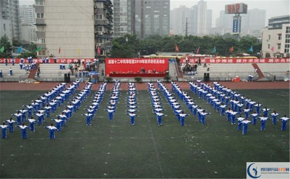 成都十二中（四川大學(xué)附屬中學(xué)）的宿舍好不好？