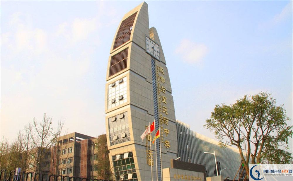 考石室天府中學(xué)的分數(shù)線是多少？