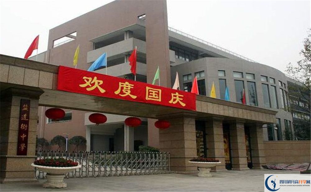 鹽道街外國語學(xué)校一期的學(xué)費是多少？