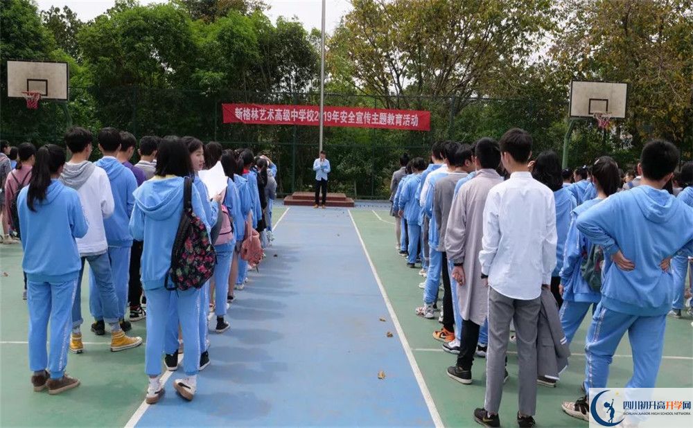 新格林藝術(shù)高級(jí)中學(xué)校的學(xué)費(fèi)一期是多少？
