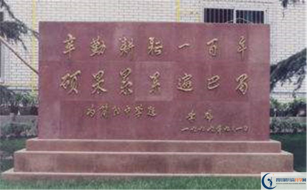 考簡陽中學(xué)的分?jǐn)?shù)線是多少？