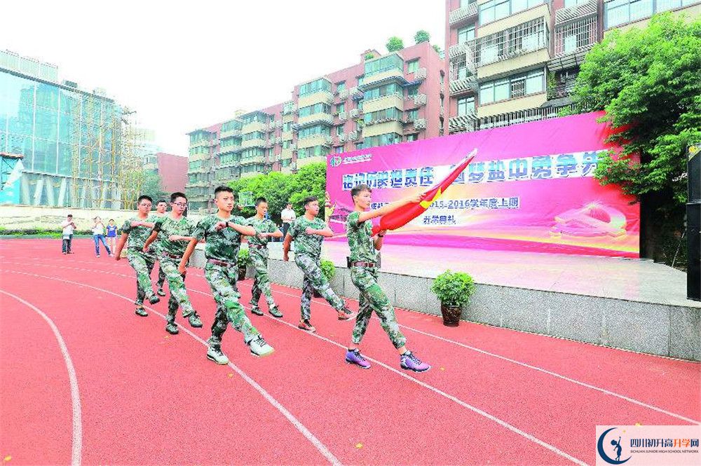 2020年成都市鹽道街中學高中的分數(shù)線是多少？