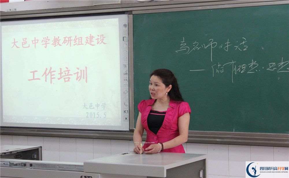 考大邑中學的分數(shù)線是多少？
