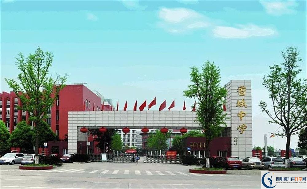 香城中學的分數(shù)線大概是多少？