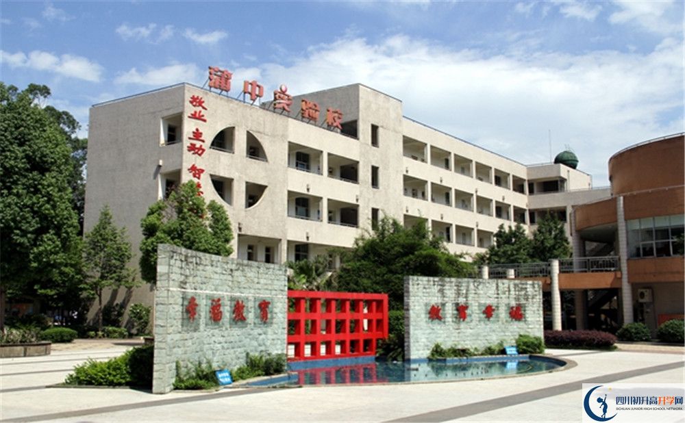 考蒲江中學(xué)的分?jǐn)?shù)線是多少？