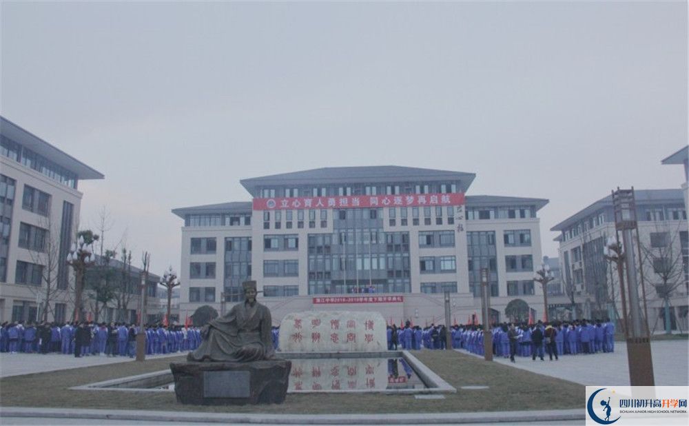 蒲江中學(xué)的學(xué)費一期是多少？