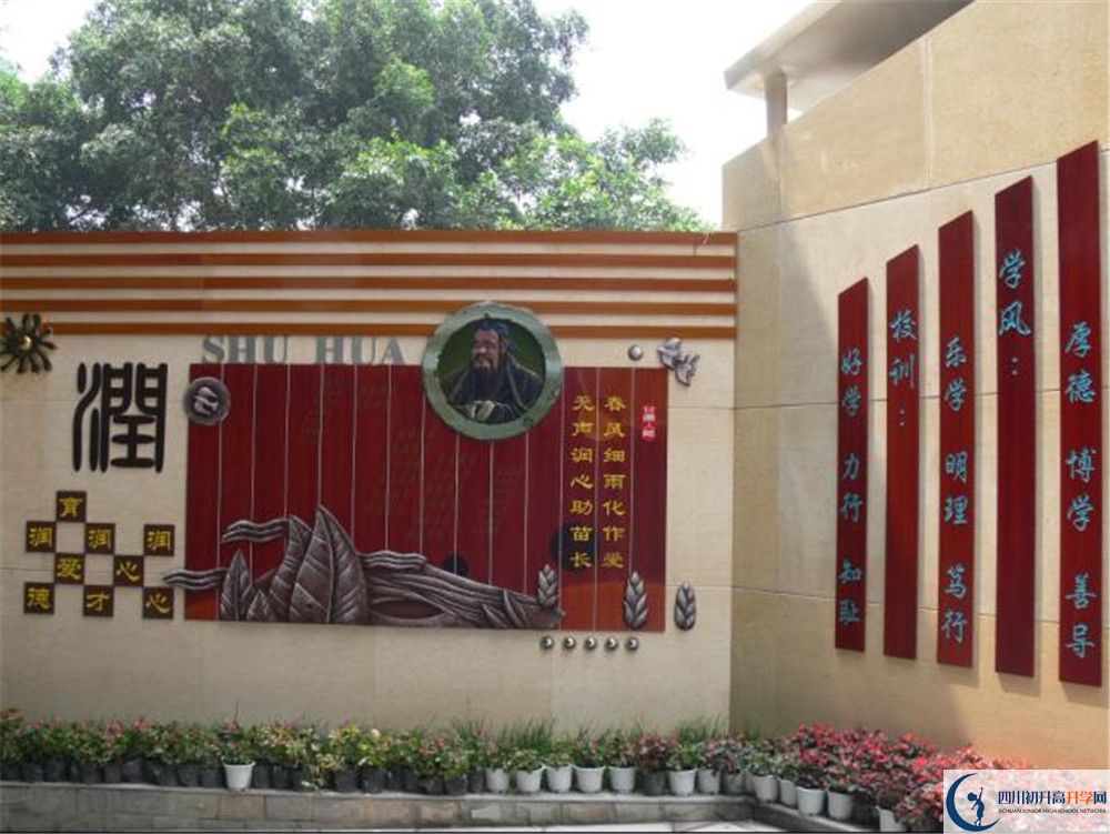 成都市石室聯(lián)中蜀華分校高中歷年來的分?jǐn)?shù)線是多少？