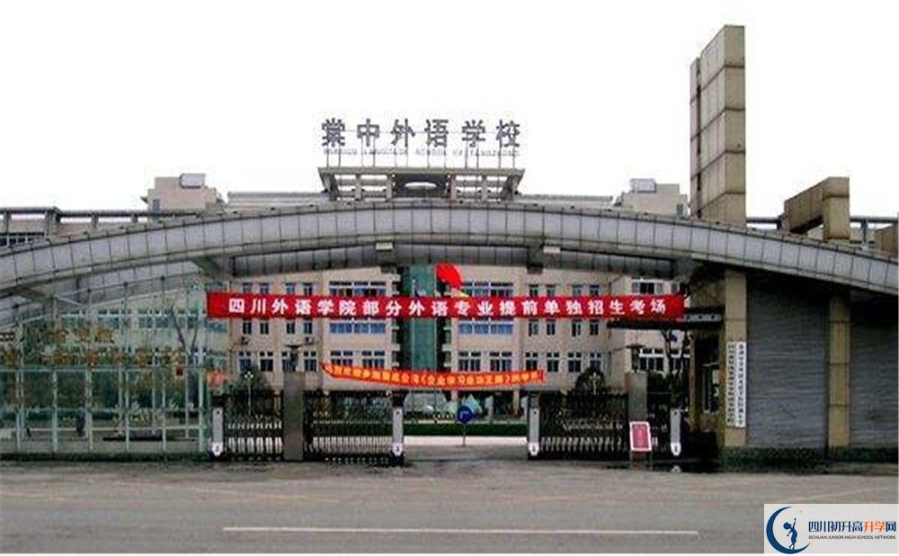 成都棠湖外國(guó)語(yǔ)學(xué)校高中歷年來(lái)的分?jǐn)?shù)線(xiàn)是多少？
