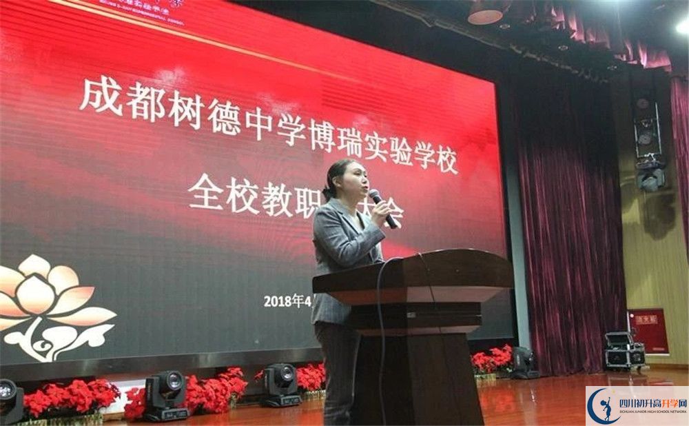 近幾年樹德博瑞實驗學校高中錄取的分數(shù)線是多少？