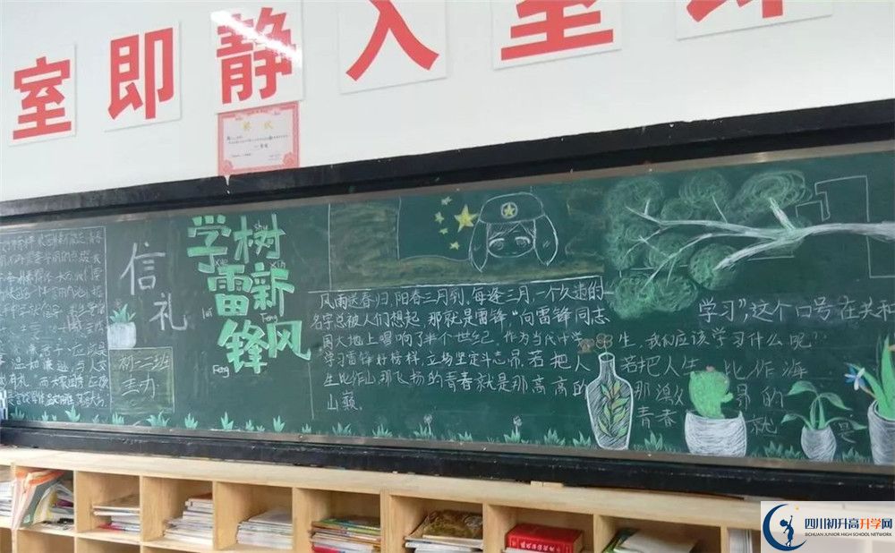 近幾年郫縣嘉祥外國語學(xué)校高中錄取的分數(shù)線是多少？