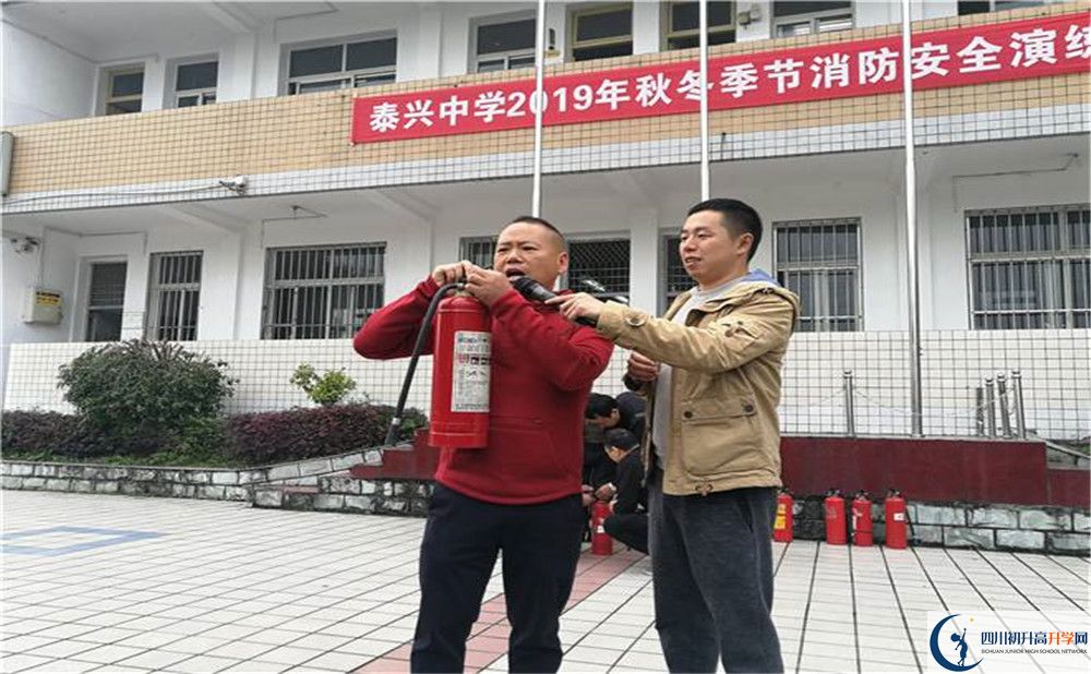 新都泰興中學(xué)的分?jǐn)?shù)線(xiàn)大概是多少？