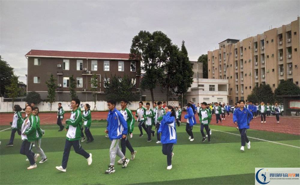 2020年新都二中高中的分?jǐn)?shù)線是多少？