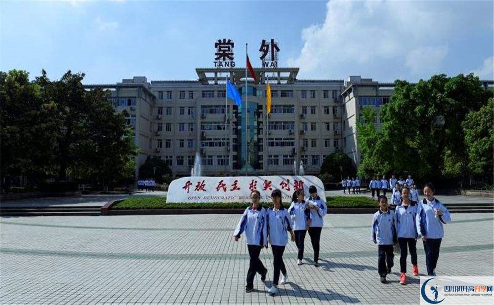 成都棠湖外國語學(xué)校高中歷年來的分?jǐn)?shù)線是多少？